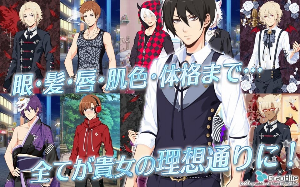 自分好みのイケメンを育てよう！スマートフォン向けオンラインゲーム「堕天系男子Devil’s Kiss」が配信開始の画像3