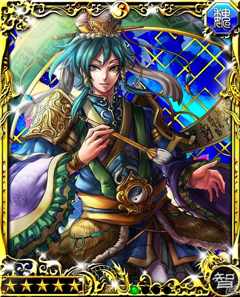 Ios 三国志乱舞 と 繚乱三国演義 がコラボレーション Sr レア5武将のカードが手に入るキャンペーンがスタートの画像 ゲーム情報サイト Gamer Ios 三国志乱舞 と 繚乱三国演義 がコラボレーション Sr レア5武将のカードが手に入るキャンペーンがスタートの画像 ゲーム情報サイト Gamer
