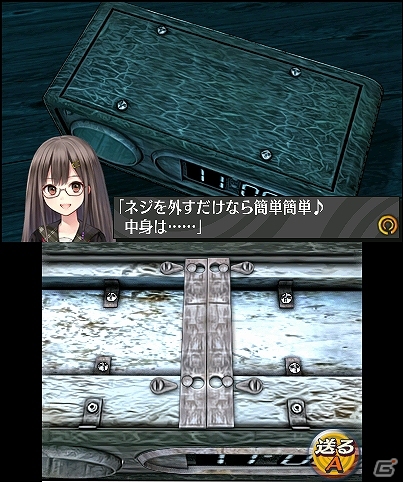 シリーズ第3作目は死を誘う死神列車が舞台―3DS「脱出アドベンチャー 悪夢の死神列車」12月4日に配信決定の画像21
