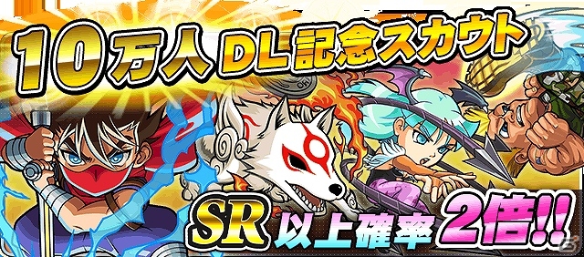 iOS/Android「ストリートファイター×オールカプコン」配信開始からわずか7日間で10万ダウンロードを達成―記念プレゼント＆ガチャが実施の画像4
