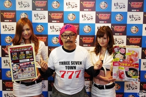 「ラーメン魂」＆「777タウン」居酒屋はなことコラボレーションした「俺達のビッグボーナス祭」キャンペーンが開催の画像7