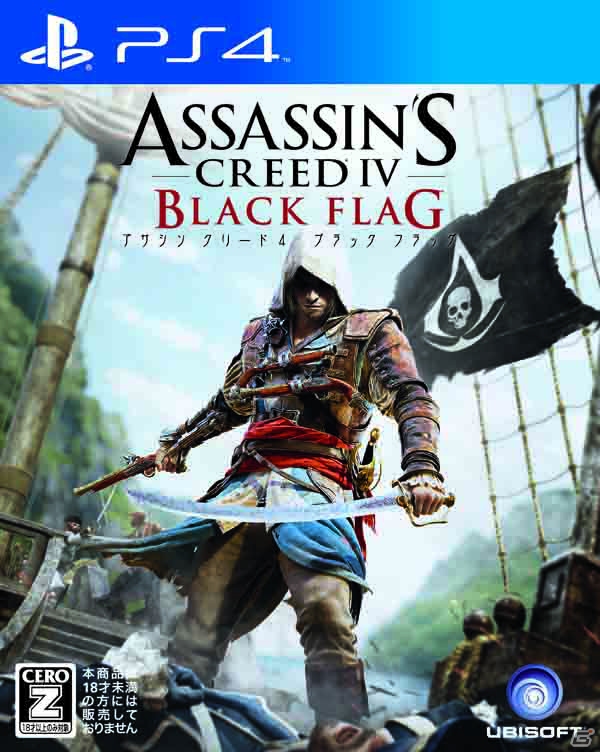 【発売直前特集】PS3/Xbox 360/Wii U「アサシン クリード4 ブラック フラッグ」まもなく始まる、カリブ海を舞台に繰り広げられる若き暗殺者の物語！の画像22