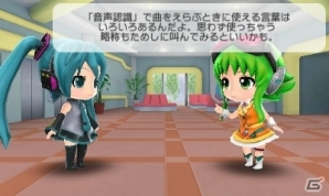 3DS「初音ミク Project mirai 2」パートナーとのおでかけ要素や楽曲情報を公開―リゾート専用コスチューム・水着の存在も明らかにの画像70