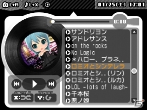 3DS「初音ミク Project mirai 2」パートナーとのおでかけ要素や楽曲情報を公開―リゾート専用コスチューム・水着の存在も明らかにの画像71