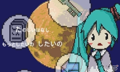 3DS「初音ミク Project mirai 2」パートナーとのおでかけ要素や楽曲情報を公開―リゾート専用コスチューム・水着の存在も明らかにの画像27