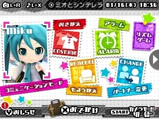 3DS「初音ミク Project mirai 2」パートナーとのおでかけ要素や楽曲情報を公開―リゾート専用コスチューム・水着の存在も明らかにの画像43