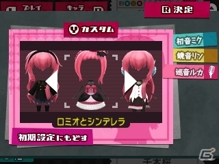 3DS「初音ミク Project mirai 2」パートナーとのおでかけ要素や楽曲情報を公開―リゾート専用コスチューム・水着の存在も明らかにの画像46