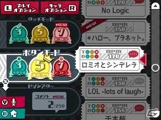 3DS「初音ミク Project mirai 2」パートナーとのおでかけ要素や楽曲情報を公開―リゾート専用コスチューム・水着の存在も明らかにの画像47