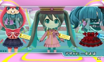 3DS「初音ミク Project mirai 2」パートナーとのおでかけ要素や楽曲情報を公開―リゾート専用コスチューム・水着の存在も明らかにの画像51