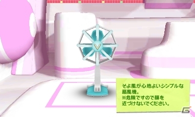 3DS「初音ミク Project mirai 2」パートナーとのおでかけ要素や楽曲情報を公開―リゾート専用コスチューム・水着の存在も明らかにの画像53