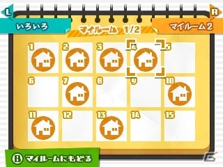3DS「初音ミク Project mirai 2」パートナーとのおでかけ要素や楽曲情報を公開―リゾート専用コスチューム・水着の存在も明らかにの画像73