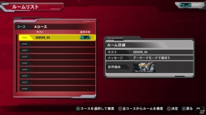 PS3「機動戦士ガンダム エクストリームバーサス フルブースト」前作から大きく改良されたオンラインプレイ要素をチェック！ハンブラビなど5機のプレイアブルMSも紹介の画像12