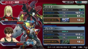 PS3「機動戦士ガンダム エクストリームバーサス フルブースト」前作から大きく改良されたオンラインプレイ要素をチェック！ハンブラビなど5機のプレイアブルMSも紹介の画像13
