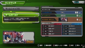 PS3「機動戦士ガンダム エクストリームバーサス フルブースト」前作から大きく改良されたオンラインプレイ要素をチェック！ハンブラビなど5機のプレイアブルMSも紹介の画像2