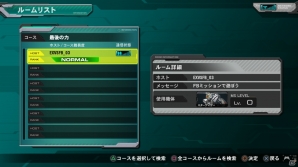 PS3「機動戦士ガンダム エクストリームバーサス フルブースト」前作から大きく改良されたオンラインプレイ要素をチェック！ハンブラビなど5機のプレイアブルMSも紹介の画像20
