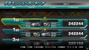 PS3「機動戦士ガンダム エクストリームバーサス フルブースト」前作から大きく改良されたオンラインプレイ要素をチェック！ハンブラビなど5機のプレイアブルMSも紹介の画像25
