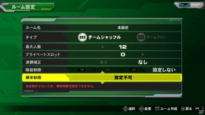 PS3「機動戦士ガンダム エクストリームバーサス フルブースト」前作から大きく改良されたオンラインプレイ要素をチェック！ハンブラビなど5機のプレイアブルMSも紹介の画像4