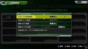 PS3「機動戦士ガンダム エクストリームバーサス フルブースト」前作から大きく改良されたオンラインプレイ要素をチェック！ハンブラビなど5機のプレイアブルMSも紹介の画像6