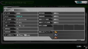 PS3「機動戦士ガンダム エクストリームバーサス フルブースト」前作から大きく改良されたオンラインプレイ要素をチェック！ハンブラビなど5機のプレイアブルMSも紹介の画像7
