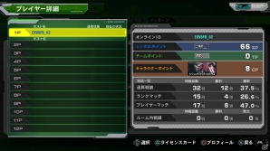 PS3「機動戦士ガンダム エクストリームバーサス フルブースト」前作から大きく改良されたオンラインプレイ要素をチェック！ハンブラビなど5機のプレイアブルMSも紹介の画像8