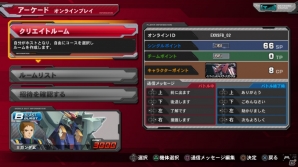PS3「機動戦士ガンダム エクストリームバーサス フルブースト」前作から大きく改良されたオンラインプレイ要素をチェック！ハンブラビなど5機のプレイアブルMSも紹介の画像9