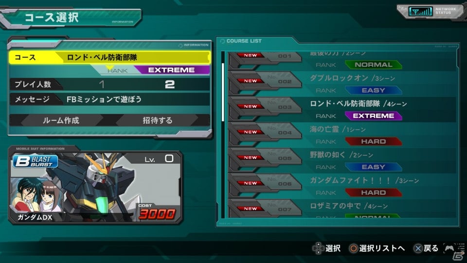 PS3「機動戦士ガンダム エクストリームバーサス フルブースト」前作から大きく改良されたオンラインプレイ要素をチェック！ハンブラビなど5機のプレイアブルMSも紹介の画像18