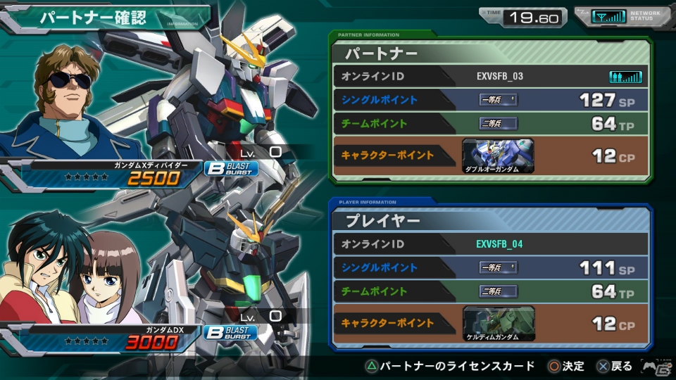 PS3「機動戦士ガンダム エクストリームバーサス フルブースト」前作から大きく改良されたオンラインプレイ要素をチェック！ハンブラビなど5機のプレイアブルMSも紹介の画像21