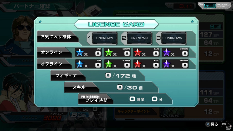 PS3「機動戦士ガンダム エクストリームバーサス フルブースト」前作から大きく改良されたオンラインプレイ要素をチェック！ハンブラビなど5機のプレイアブルMSも紹介の画像22