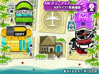 【セガリズムゲーム特集】ミクさんはやっぱり可愛い！3DS「初音ミク Project mirai 2」マイルームで遊べるいろいろなことを体験してみたの画像38