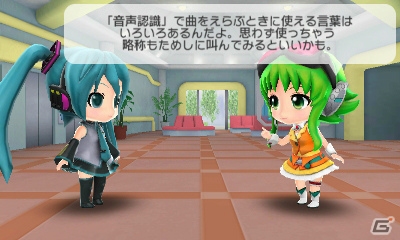 【セガリズムゲーム特集】ミクさんはやっぱり可愛い！3DS「初音ミク Project mirai 2」マイルームで遊べるいろいろなことを体験してみたの画像40