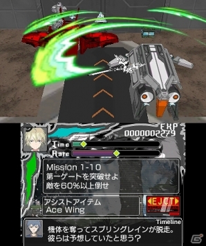 3DS「Karous The Beast Of Re:Eden」予約特典CD「Tha Goose And Gridiron」の詳細が公開の画像2