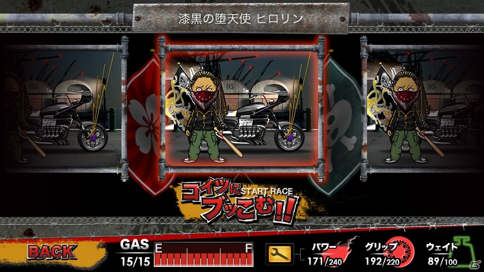 「暴走列伝 単車の虎」新モード 「ブッこみ烈伝ゼロヨン」がAndroid版に先行登場！「ステーキハンバーグ＆サラダバー けん」とのスペシャルコラボ企画も実施の画像5