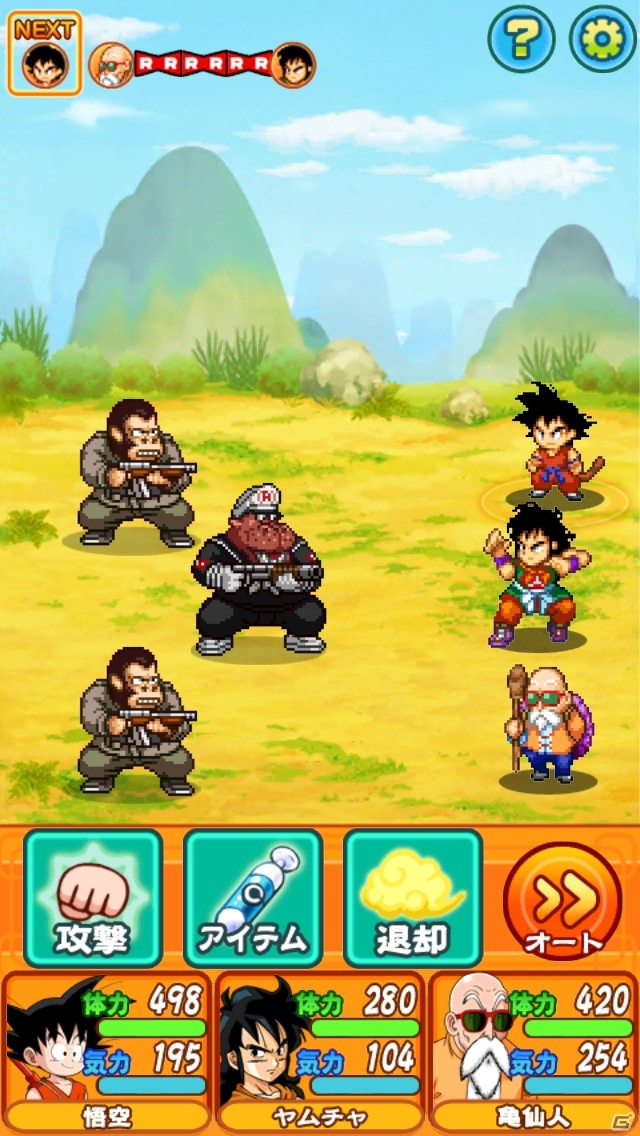 悟空の少年時代を描いた「ドラゴンボール RPG～少年編～」がauスマートパスにて配信開始の画像5