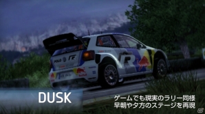 リアルなステージへと進化を遂げたPS3/PS Vita「WRC 4 FIA ワールドラリーチャンピオンシップ」の新トレイラーが公開にの画像3