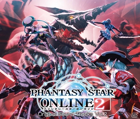 「セガにゅ～NaVi」にて「ファンタシースターオンライン2 オリジナルサウンドトラックVol.2」発売記念キャンペーン実施の画像2