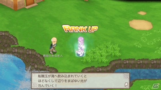 iOS/Android「ブレイブオンライン～残された光～」二次職が実装―ナイトやグラディエイターなどの9職が登場の画像3