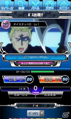 アニメや原作とは違うオリジナルストーリーが展開！Mobage「ストライク・ザ・ブラッド 新たなる真祖」配信開始の画像3