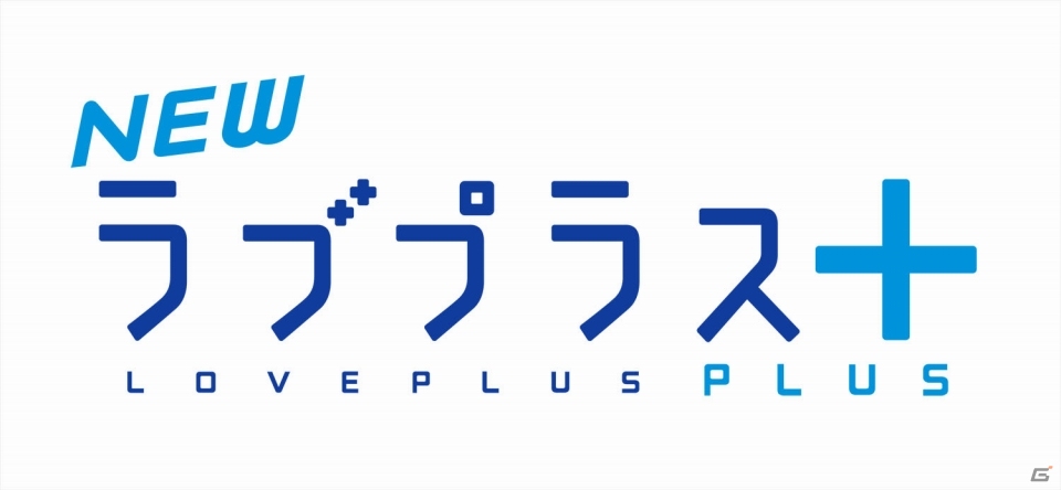 3DS「NEWラブプラス＋」の発売時期が2014年春に決定―3DS LLを同梱した豪華コンプリートセットも登場！の画像8