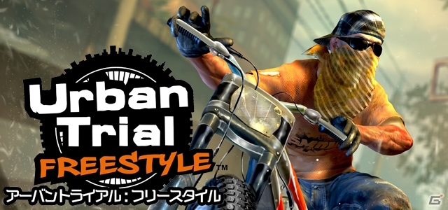 バイクを操作し、さまざまな地形を乗り越えよう！3DS「アーバントライアル：フリースタイル」がニンテンドーeショップにて配信開始の画像7