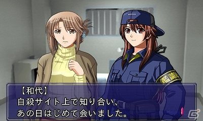 新規シナリオを収録した「THE 鑑識官」シリーズ第2弾！3DS「@SIMPLE DLシリーズ Vol.23 THE 鑑識官～File.2 緊急出動！落ちたホシを追え！～」配信の画像10