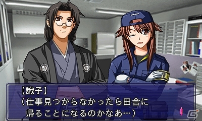 新規シナリオを収録した「THE 鑑識官」シリーズ第2弾！3DS「@SIMPLE DLシリーズ Vol.23 THE 鑑識官～File.2 緊急出動！落ちたホシを追え！～」配信の画像12