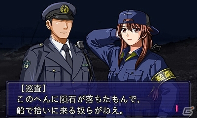 新規シナリオを収録した「THE 鑑識官」シリーズ第2弾！3DS「@SIMPLE DLシリーズ Vol.23 THE 鑑識官～File.2 緊急出動！落ちたホシを追え！～」配信の画像16