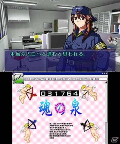 新規シナリオを収録した「THE 鑑識官」シリーズ第2弾！3DS「@SIMPLE DLシリーズ Vol.23 THE 鑑識官～File.2 緊急出動！落ちたホシを追え！～」配信の画像20