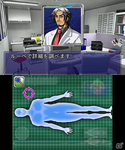 新規シナリオを収録した「THE 鑑識官」シリーズ第2弾！3DS「@SIMPLE DLシリーズ Vol.23 THE 鑑識官～File.2 緊急出動！落ちたホシを追え！～」配信の画像21