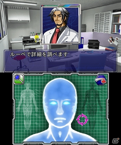 新規シナリオを収録した「THE 鑑識官」シリーズ第2弾！3DS「@SIMPLE DLシリーズ Vol.23 THE 鑑識官～File.2 緊急出動！落ちたホシを追え！～」配信の画像22
