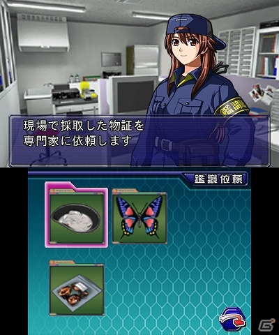 新規シナリオを収録した「THE 鑑識官」シリーズ第2弾！3DS「@SIMPLE DLシリーズ Vol.23 THE 鑑識官～File.2 緊急出動！落ちたホシを追え！～」配信の画像23