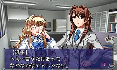 新規シナリオを収録した「THE 鑑識官」シリーズ第2弾！3DS「@SIMPLE DLシリーズ Vol.23 THE 鑑識官～File.2 緊急出動！落ちたホシを追え！～」配信の画像7