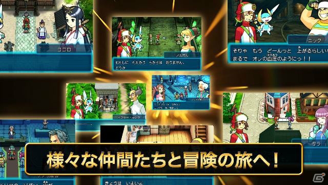 製品版への引継ぎも可能な3DS「パズドラZ」の体験版配信がスタート―新情報もチェックできるPV“伝説が始まる”篇も公開！の画像3