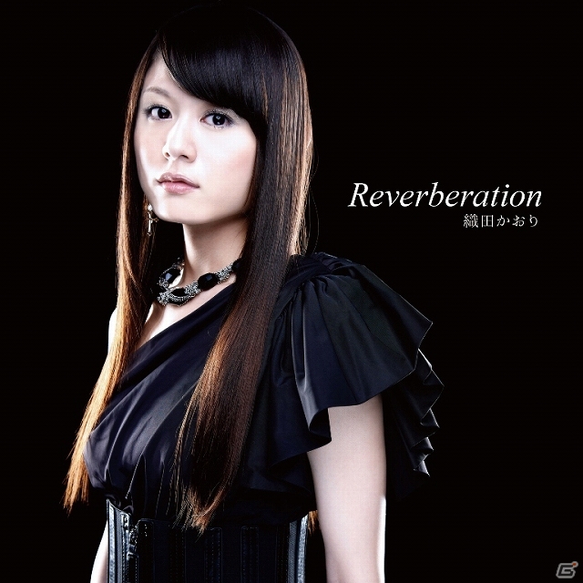 織田かおりさんが歌うPS Vita「アムネシア V エディション」OP/EDテーマを収録したシングルCD「Reverberation」が発売！公式インタビューも掲載の画像1