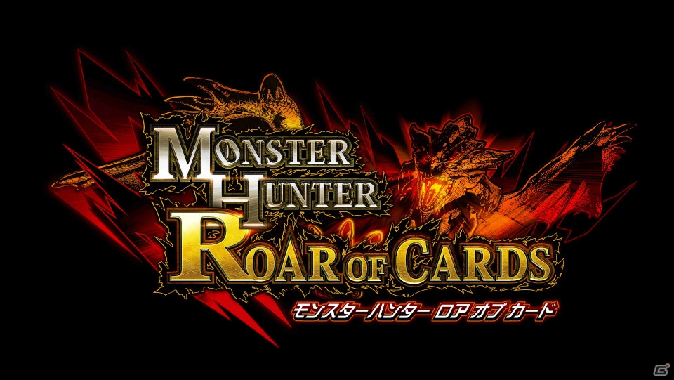 グラニが制作を担当した「モンスターハンター ロア オブ カード」がGREEにて配信決定！プレミアムアイテムが手に入る事前登録がスタートの画像1